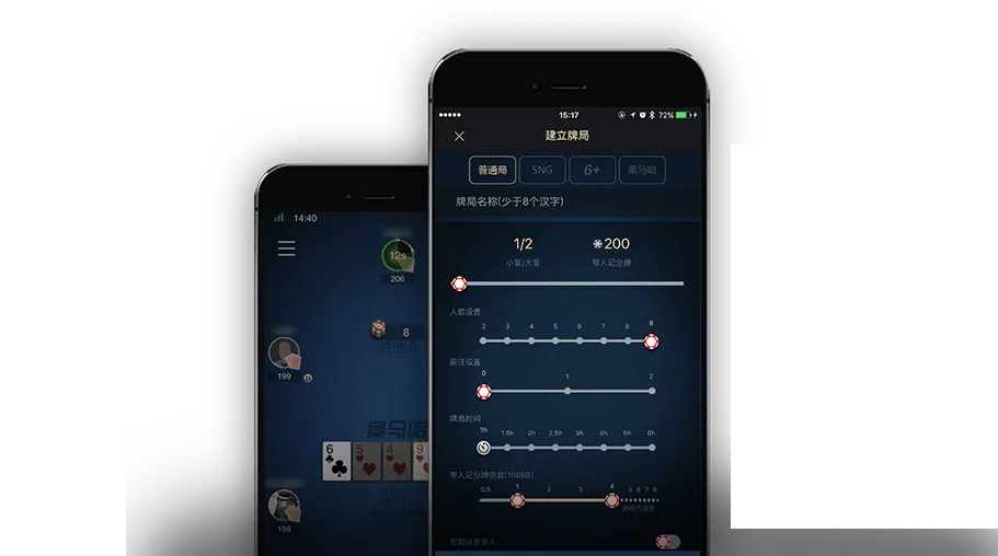 HHpoker官网苹果版
